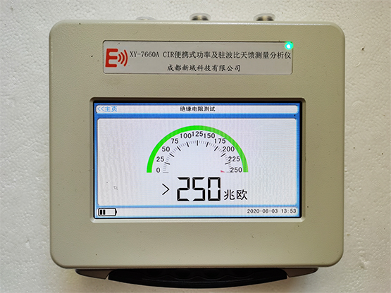 XY-7660A CIR便携式功率及驻波比天馈测量分析仪