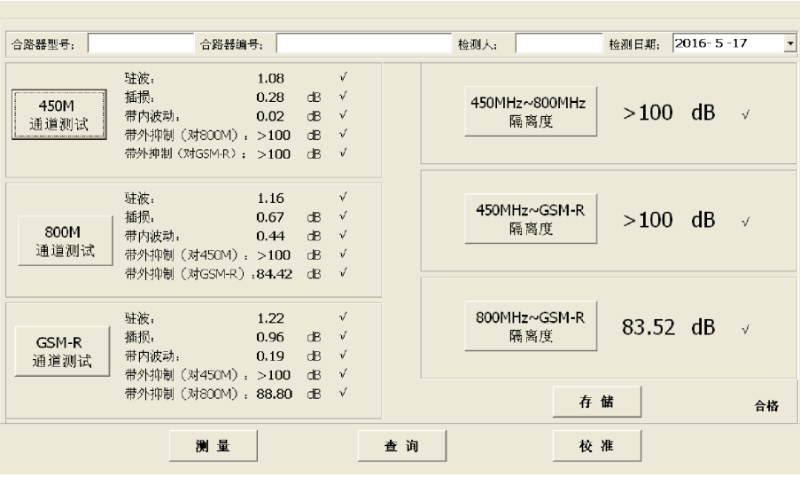 成都新域测试图