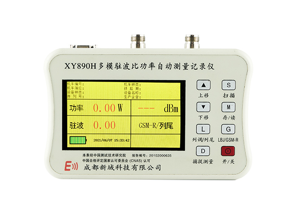 XY890H多模驻波比功率自动测量记录仪