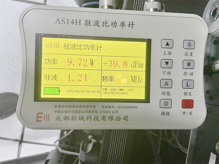 新域科技为湖南怀化芷江机场发射基站进行驻波和功率的检测