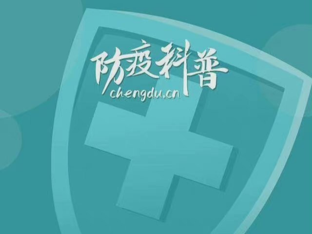 成都新域带大家了解，健康码变黄了应该怎么做？